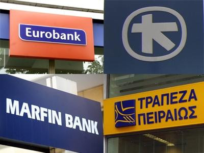 «Τουρκικές τράπεζες θέλουν να αγοράσουν ελληνικές», του Ercan Baysal