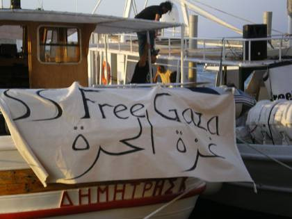 Καράβι για τη Γάζα και από τον Λίβανο