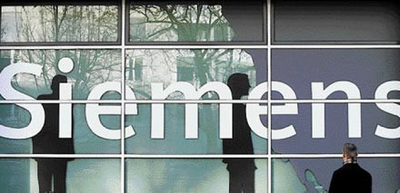 Siemens: 36 πρόσωπα ερευνά η Επιτροπή Κεφαλαιαγοράς