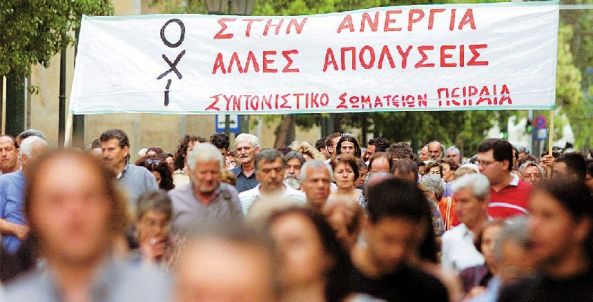 Παραμένει το αδιέξοδο στο λιμάνι του Πειραιά