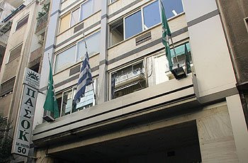 Επίθεση σε γραφεία του ΠΑΣΟΚ στη Θεσσαλονίκη