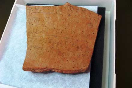 Ανακαλύφθηκε το αρχαιότερο γραπτό δείγμα που έχει βρεθεί ποτέ στην Ιερουσαλήμ