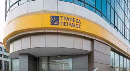 Τσίπρας: «Αστεία» η πρόταση εξαγοράς ATEbank και Τ.Τ.
