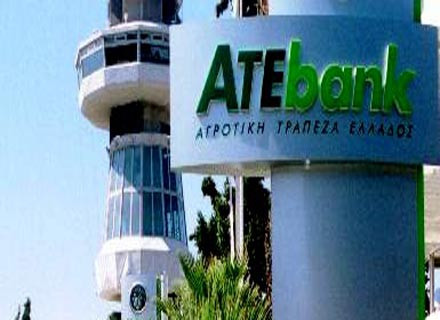 Η ΑΤΕbank αγόρασε μετοχές σε «Αττική Οδό» και «Αττικά Διόδια»