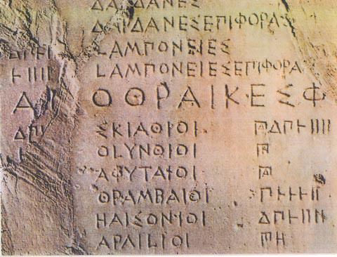 Αρχαία ελληνικά στα δημοτικά σχολεία της Οξφόρδης από το Σεπτέμβρη!