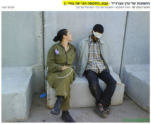 Σάλος στο Ισραήλ από φωτογραφίες στρατιωτίνας με Παλαιστίνιους κρατούμενους