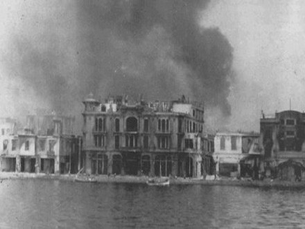 Θεσσαλονίκη 1917: η φωτιά στο λιμάνι