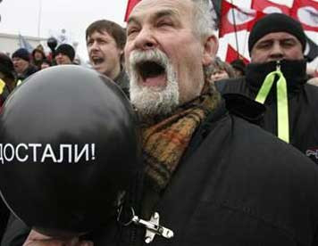 Διαδήλωση κατά του Πούτιν στη Ρωσία