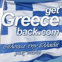 Κοινωνική-διαδικτυακή κίνηση πολιτών: «Θέλουμε την Ελλάδα μας πίσω»