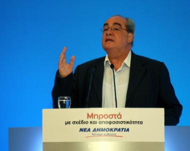 Δεν κατεβάζει υποψήφιο στο Καρπενήσι η ΝΔ