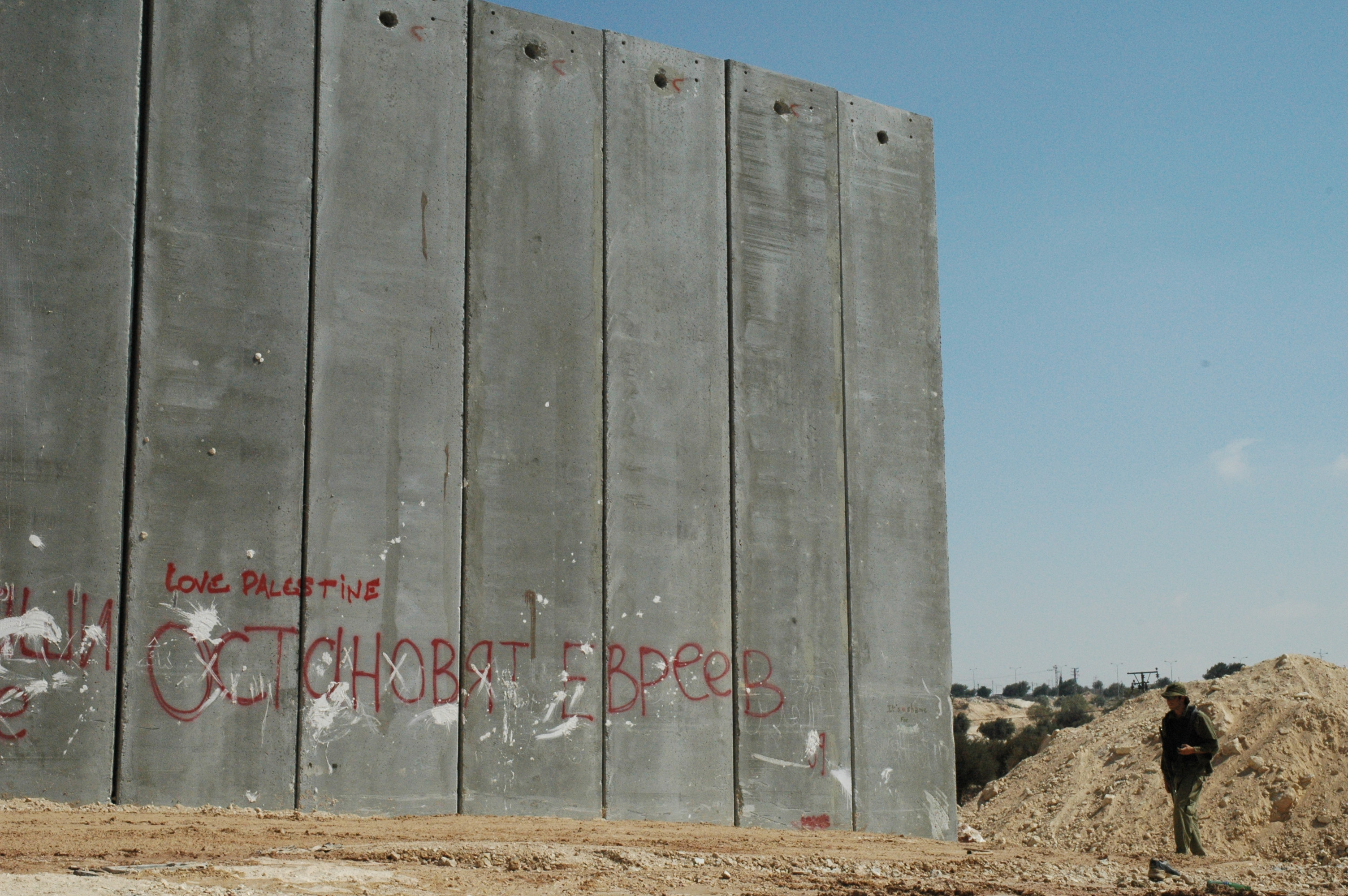 Καταδίκη Παλαιστίνιου που αγωνίζεται κατά του ισραηλινού τείχους