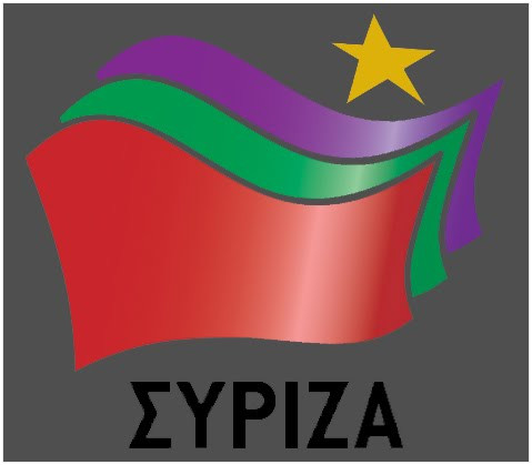 Αναβάλλεται για το Σάββατο η συνεδρίαση της Γραμματείας του ΣΥΡΙΖΑ