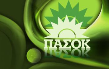 Στο tvxs.gr: Κείμενο διαφωνίας στελεχών του ΠΑΣΟΚ