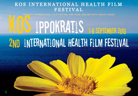 Το tvxs στο 2ο Health Film Festival