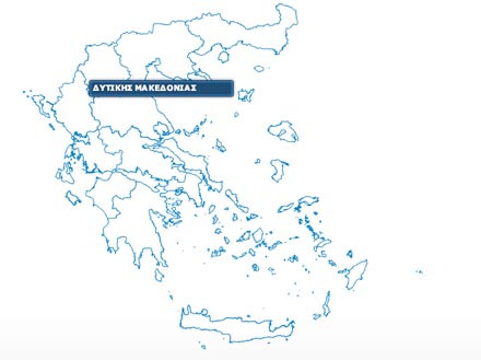 Οι υποψήφιοι για την περιφέρεια Δυτικής Μακεδονίας