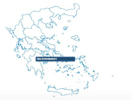 Οι υποψήφιοι για την περιφέρεια Πελοποννήσου