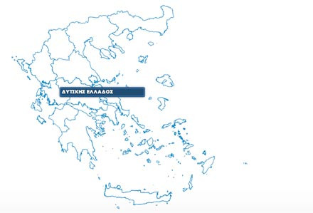 Οι υποψήφιοι για την περιφέρεια Δυτικής Ελλάδας