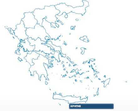 Οι υποψήφιοι για την περιφέρεια Κρήτης