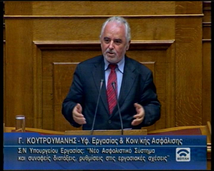 «Δεν υπάρχει περίπτωση να έχουμε νέο ασφαλιστικό»