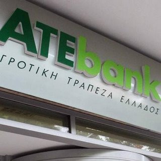 ΑΤΕ: «Ναι» στη συγχώνευση κρατικών τραπεζών
