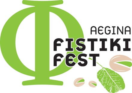 Το πρόγραμμα του Aegina Fistiki Fest