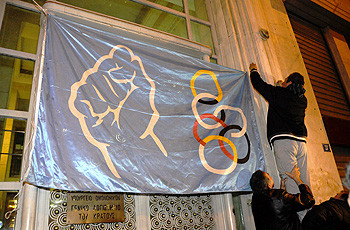 Για δεύτερη μέρα αποκλεισμένο το κτίριο του ΟΑΕΔ Αλίμου από απολυμένους της Ολυμπιακής