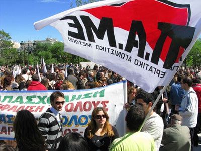 Συλλαλητήρια του ΠΑΜΕ σήμερα σε 58 πόλεις