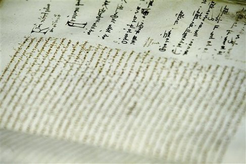 Online σπάνια ελληνικά χειρόγραφα από τη Βρετανική Βιβλιοθήκη