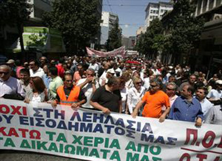 Συγκέντρωση διαμαρτυρίας από την ΠΟΕ-ΟΤΑ για τις απολύσεις