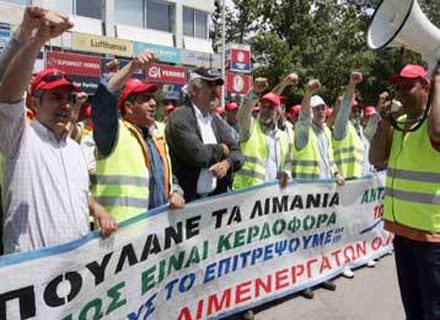 Τρίωρη στάση εργασίας την Τετάρτη οι λιμενεργάτες