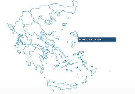Οι υποψήφιοι για τους δήμους της Περιφέρειας Βορείου Αιγαίου