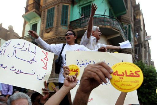 Αίγυπτος: Η Διεθνής Αμνηστία καταγγέλλει συλλήψεις και απόπειρα εκφοβισμού της