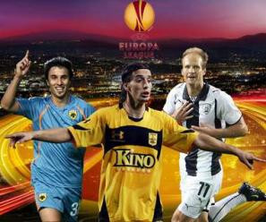 Europa League: Κρίσιμοι αγώνες για ΑΕΚ, ΠΑΟΚ και Άρη