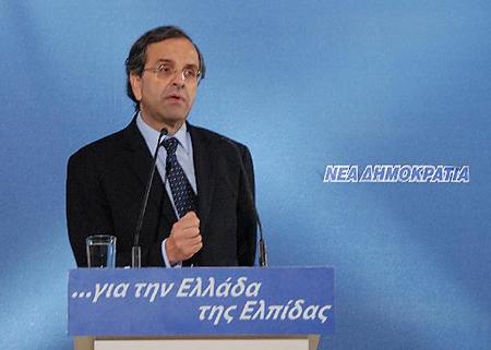 Έκκληση Σαμαρά «να σταματήσει ο κατήφορος της χώρας»