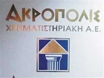 Στην εξεταστική για τα ομόλογα τέσσερις πρόεδροι ασφαλιστικών ταμείων