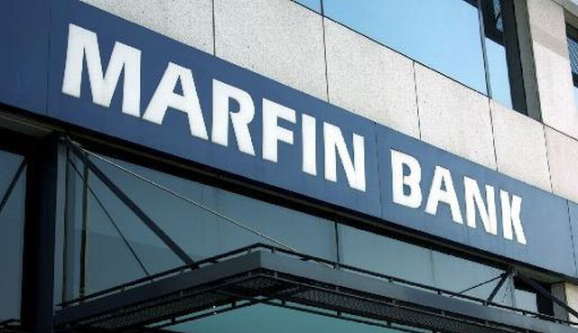 Αύξηση του μετοχικού της κεφαλαίου εξετάζει η Marfin Popular Bank