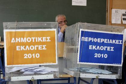 Υπ. Εσωτερικών: 8 περιφέρειες κερδίζει το ΠΑΣΟΚ, 5 η ΝΔ