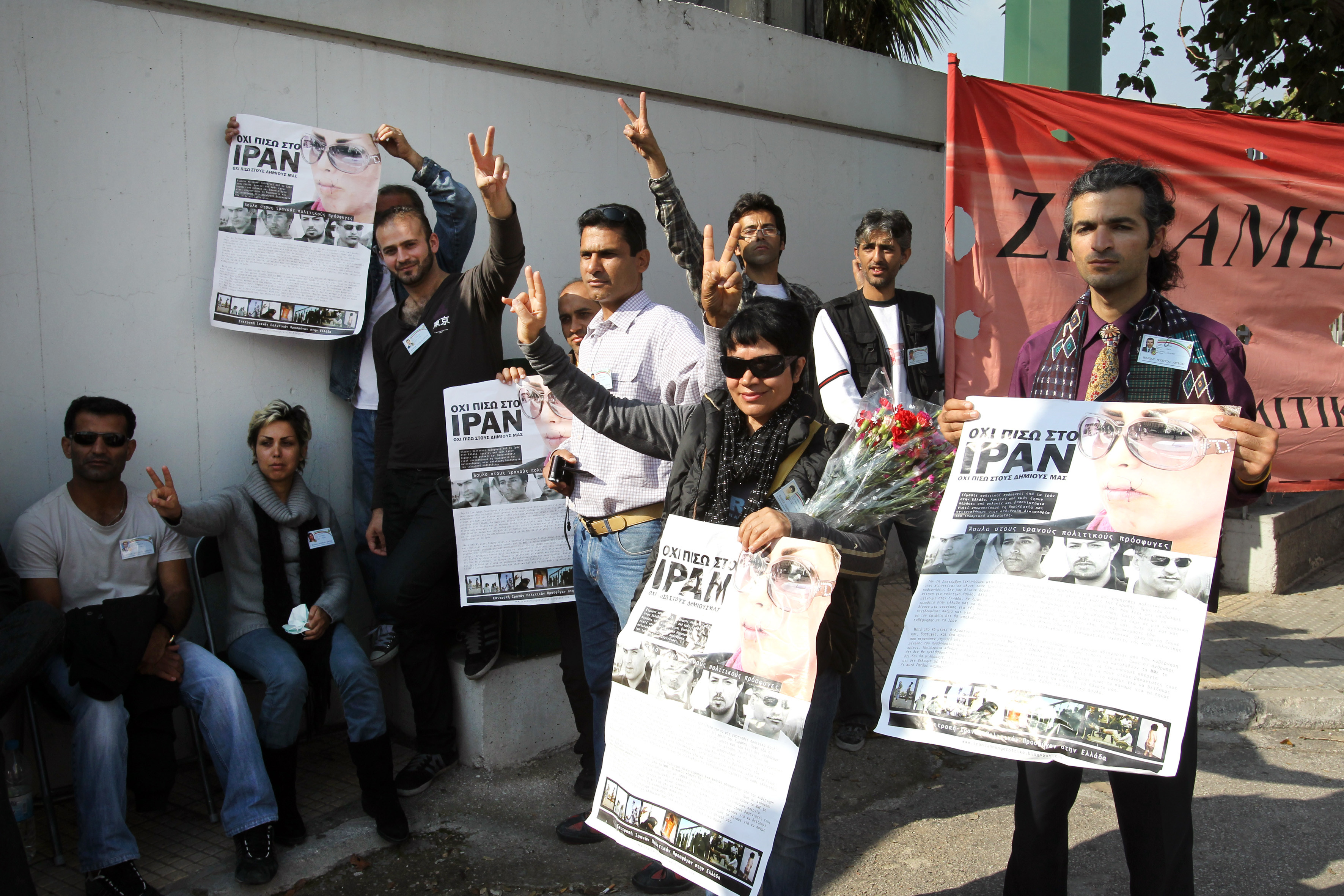 Κινητοποίηση Ιρανών προσφύγων έξω από το υπουργείο ΠροΠο