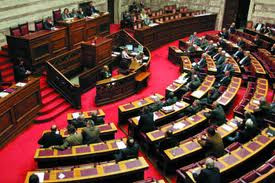 Στη Βουλή το νομοσχέδιο για την ποινική δικαιοσύνη