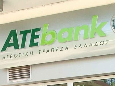 Διαψεύδει o Φ. Σαχινίδης τα περί ιδιωτικοποίησης της ATEbank