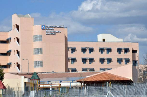 Επικίνδυνες ελλείψεις στο Παν/κό Νοσοκομείο Λάρισας