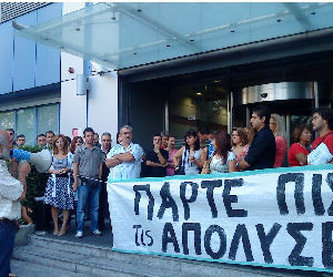 Ανεστάλη η 48ωρη απεργία της ΕΣΗΕΑ για τις 28 απολύσεις στο Βήμα