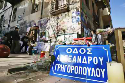 Εκδηλώσεις μνήμης για τον Α. Γρηγορόπουλο στην Αθήνα