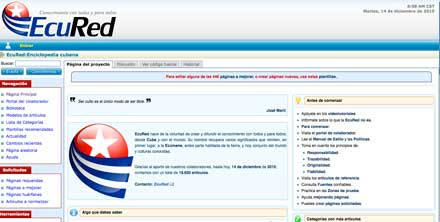 EcuRed: Η κουβανική online εγκυκλοπαίδεια