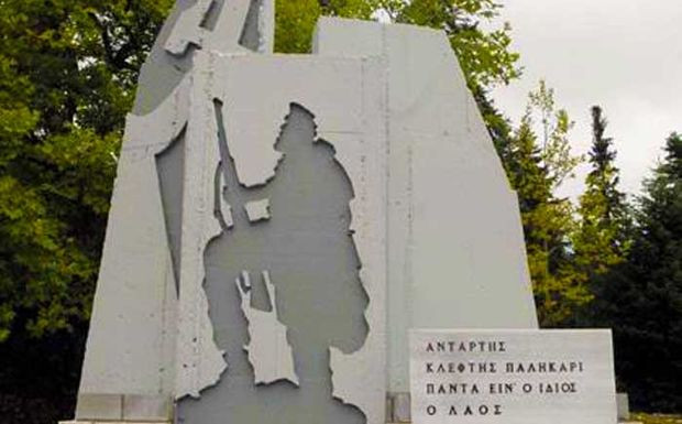 Τρίτη κατά σειρά βεβήλωση του μνημείου του ΕΛΑΣ στο Περτούλι καταγγέλλει το ΚΚΕ