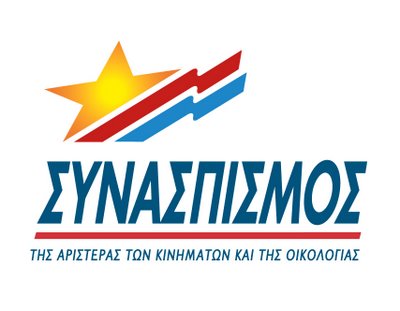 Αυτοκτόνησε ο γραμματέας του ΣΥN στη Λάρισα