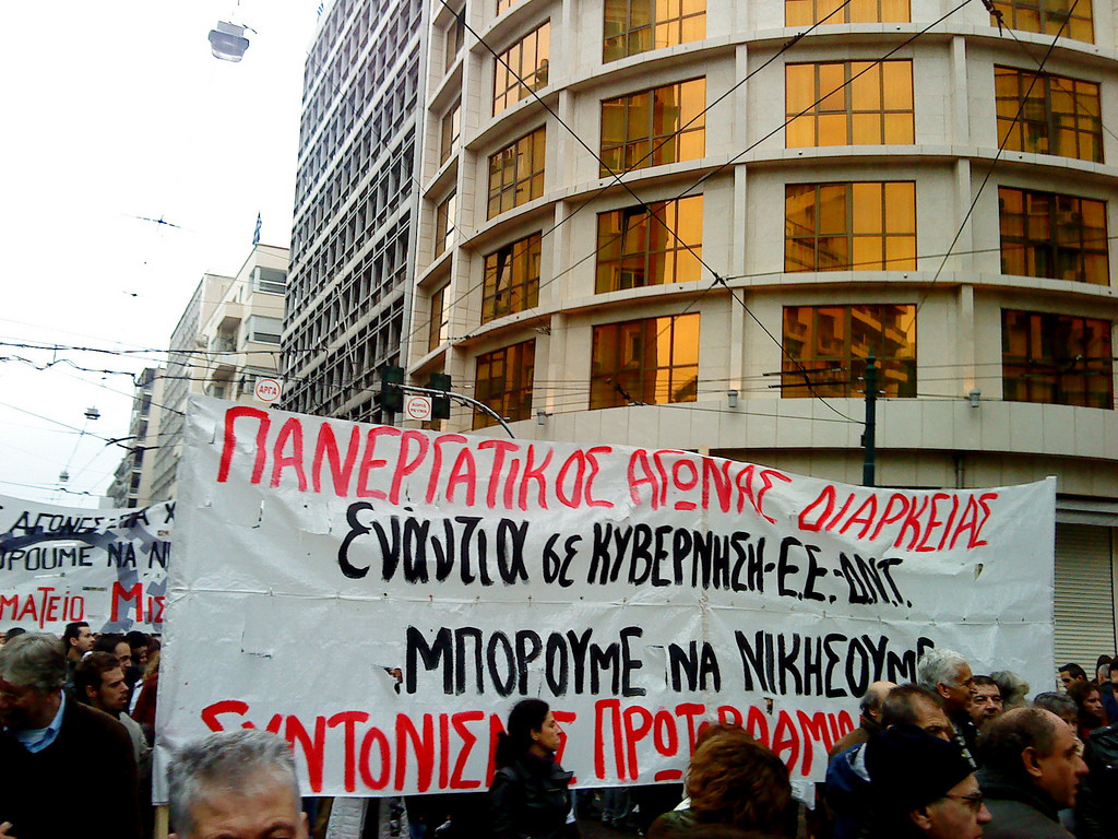 Συλλαλητήριο αλληλεγγύης στους εργαζόμενους στα ΜΜΜ το απόγευμα