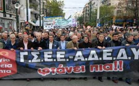 Γενική 24ωρη απεργία στις 23 Φεβρουαρίου κήρυξε η ΓΣΕΕ