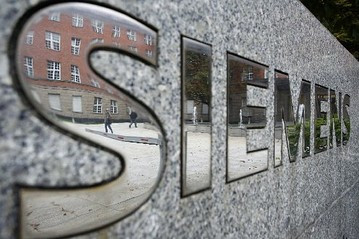 Προς προκαταρκτική επιτροπή για το σκάνδαλο Siemens