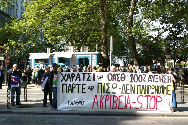 Κινητοποίηση στη Θεσσαλονίκη ενάντια στις αυξήσεις στα εισιτήρια του ΟΑΣΘ